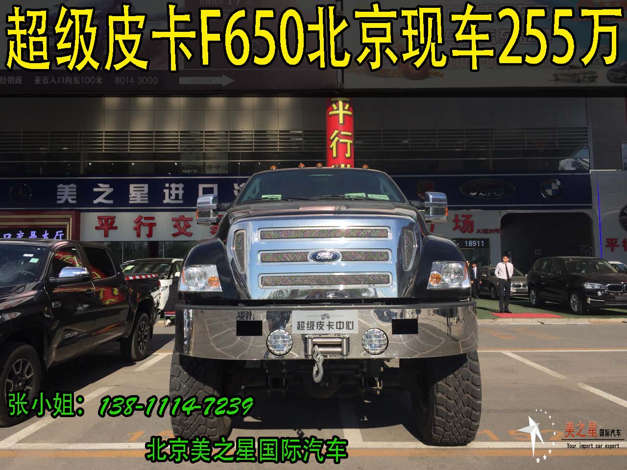8bd2e64a44cbc8e8.jpg