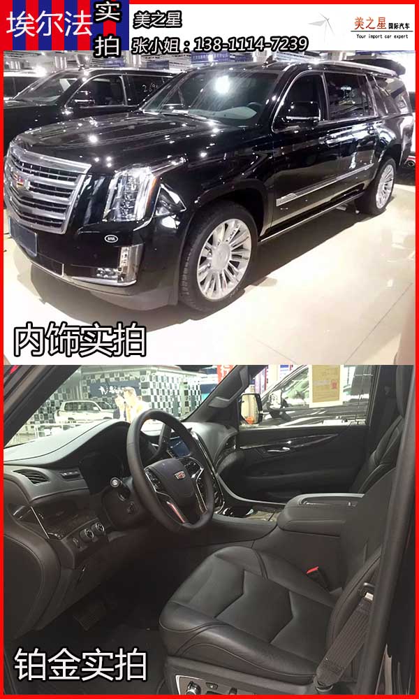 凱雷德(escalade)作為凱迪拉克家族塊頭最大的全尺寸旗艦suv,從2007年