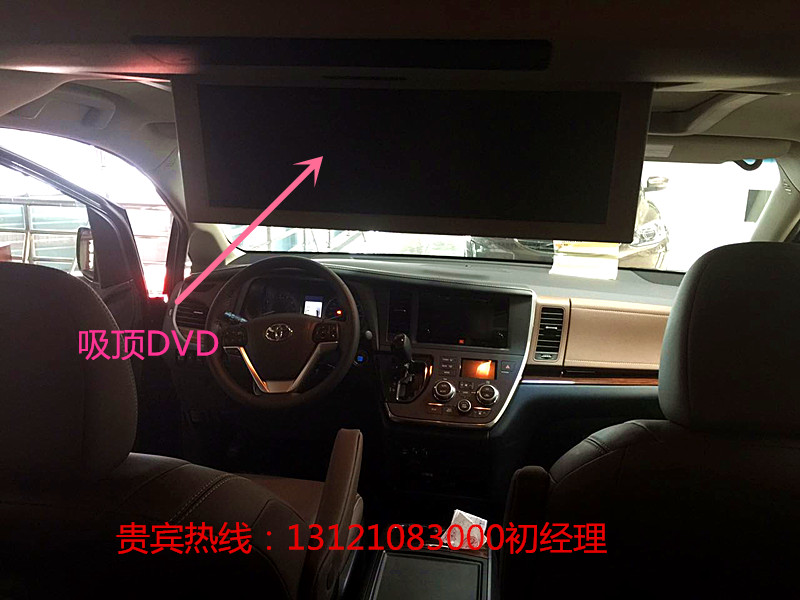 2016款美规丰田塞纳四驱北京牌