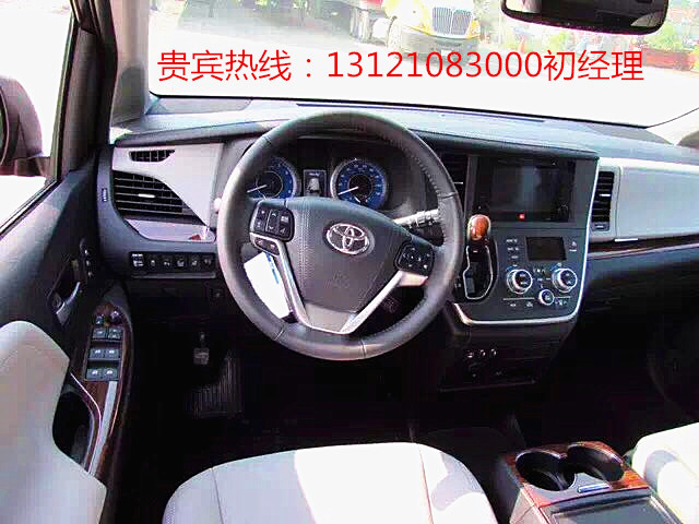 2016款美规丰田塞纳四驱北京牌