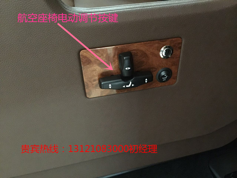 2016款美规丰田塞纳四驱北京牌