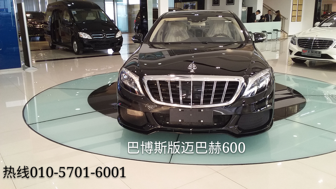 北京奔馳邁巴赫s600價格-巴博斯版提車快