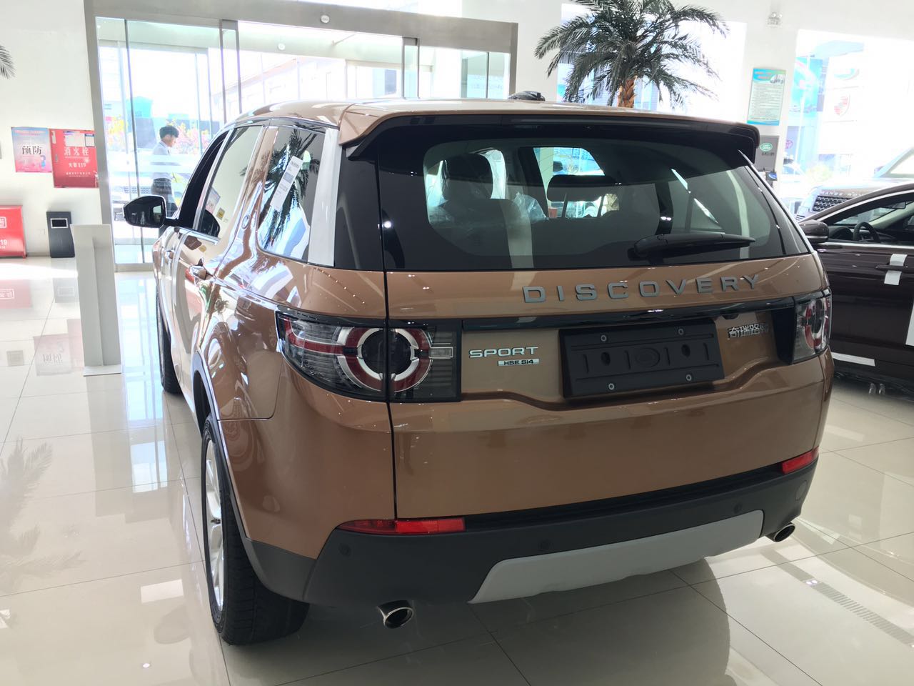 路虎发现神行468万北京路虎店促销_北京综合车市-网上车市