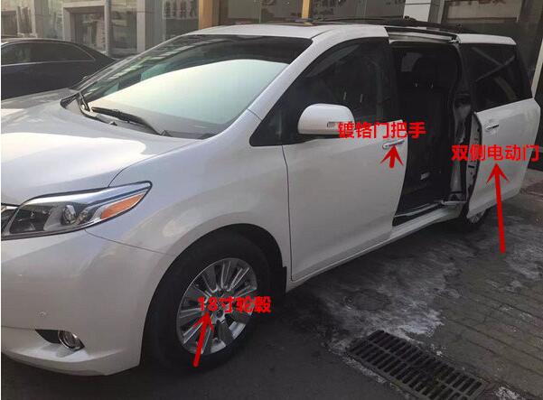 17款丰田塞纳四驱两驱配置介绍进口现车-图1