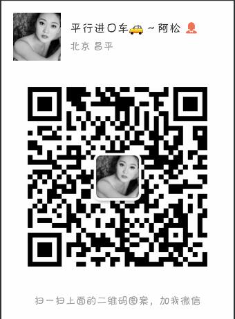 18款丰田塞纳与17款配置差别有哪些外观-图6