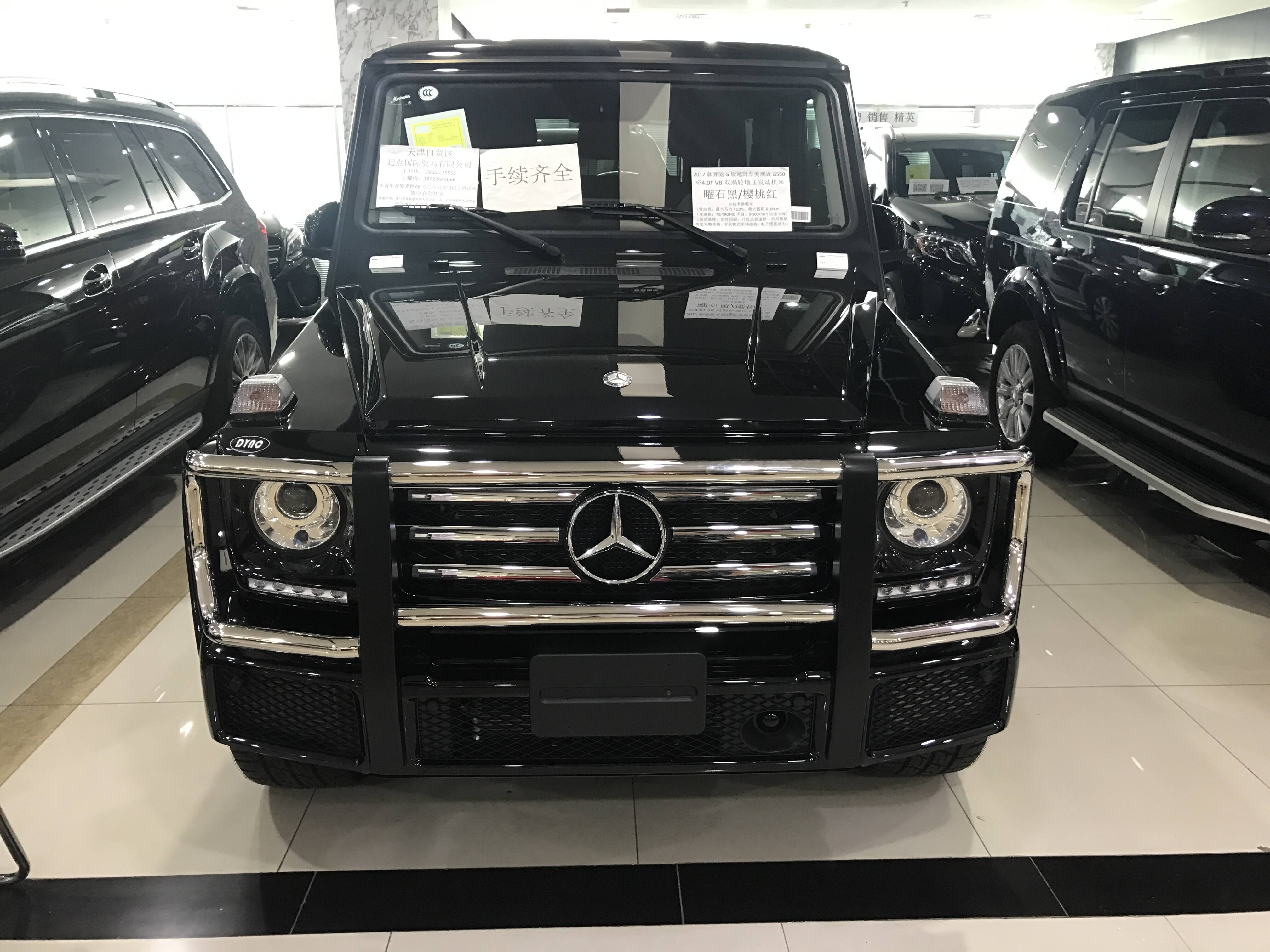 17款奔驰g550经典王者越野车 走量促销中
