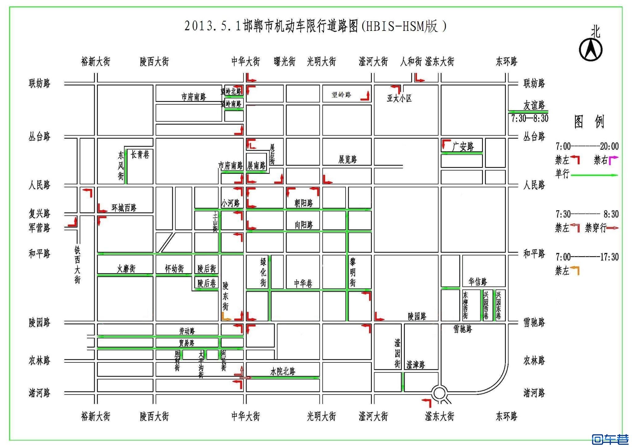 2020邯郸单行线限行图图片