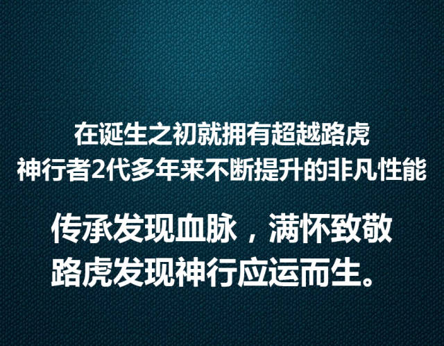 路豹招聘_【百事佳路豹4S中心感恩回馈活动_山东百事佳路豹4S中心店内活动】-汽车之家(2)