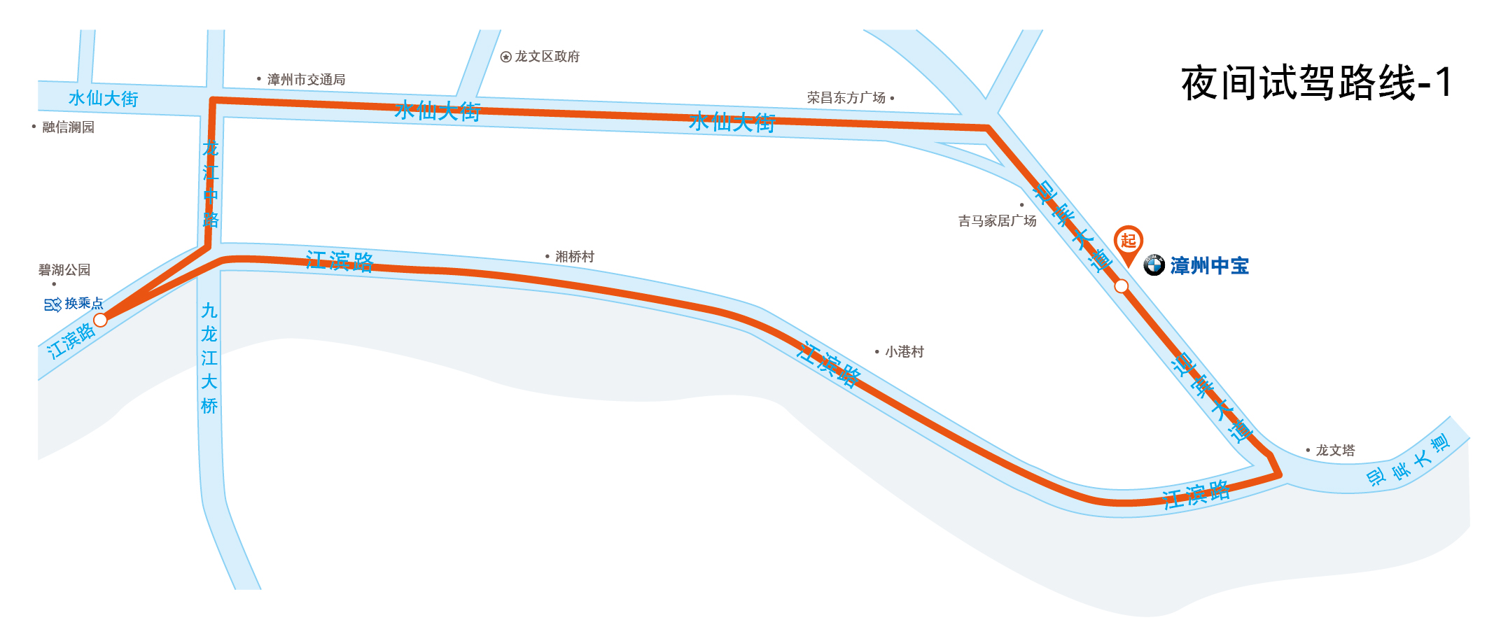 12 3月12 日晚間(19:00~21:00) 蒞臨 漳州中寶 (龍文區藍田鎮迎賓大道