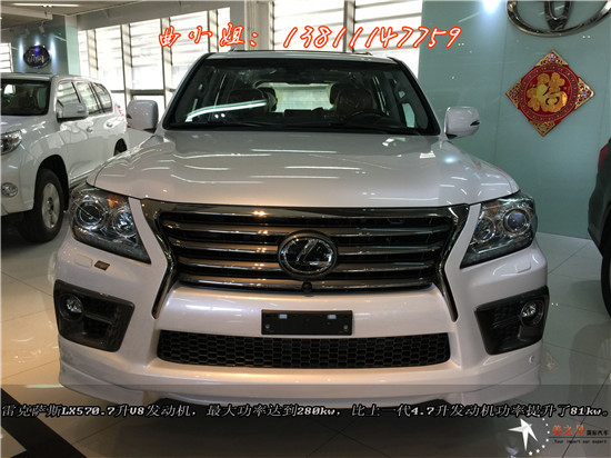 15款中东雷克萨斯标配报价多少钱 现车