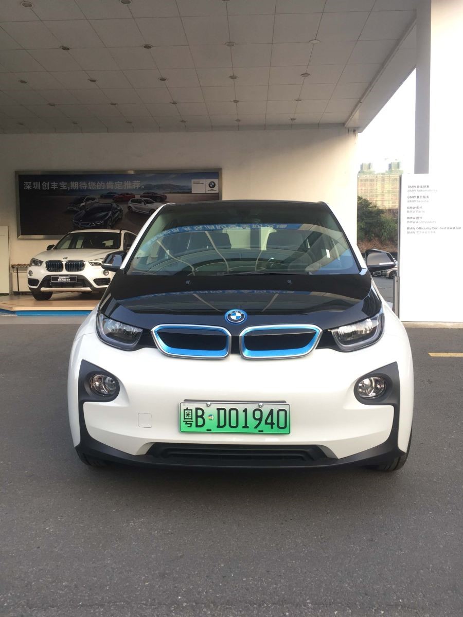 天生电动 绿色出行