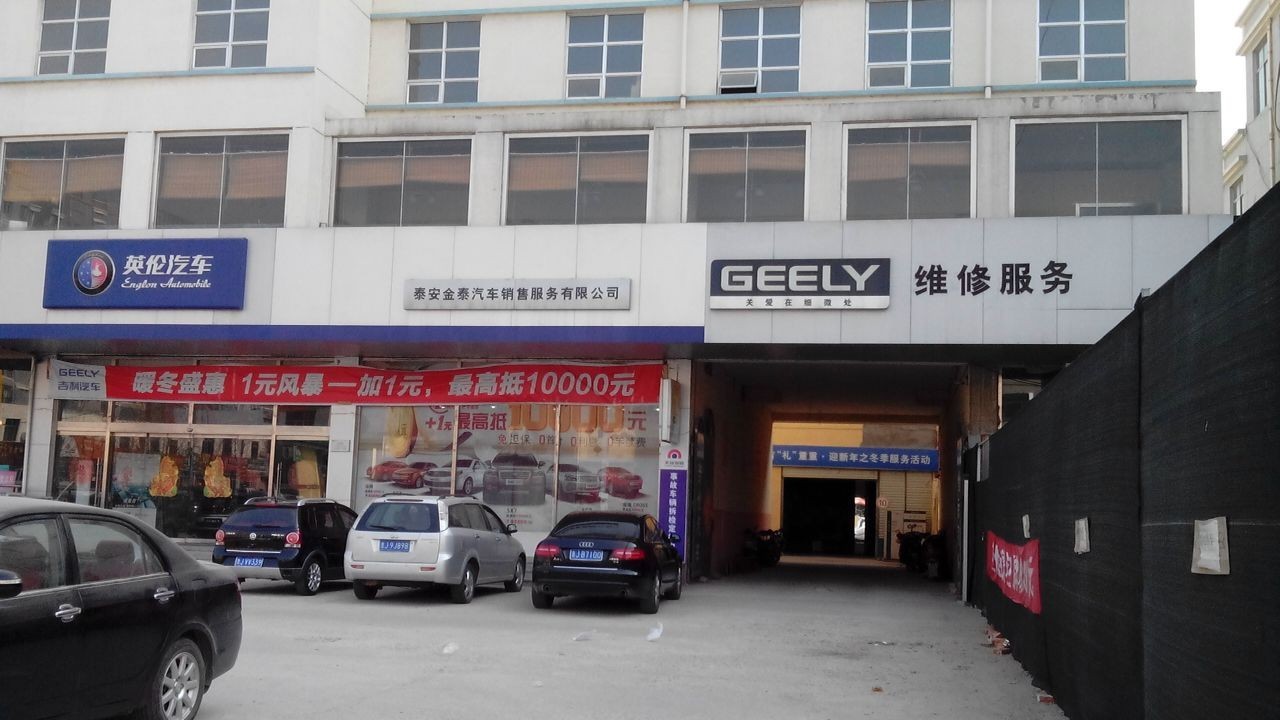 汽車保養是去4s店好還是汽修廠好答:4s店和外面修理廠都是汽車保養的