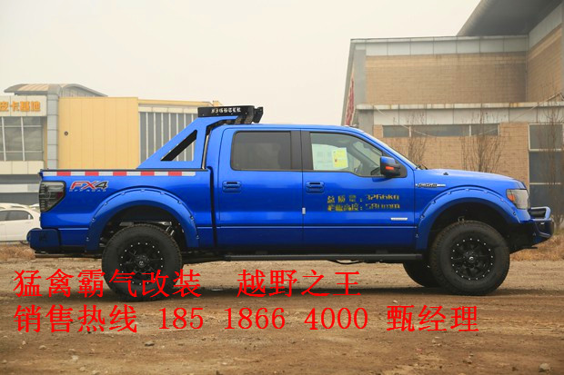 0b2fc13af209c5d9.jpg