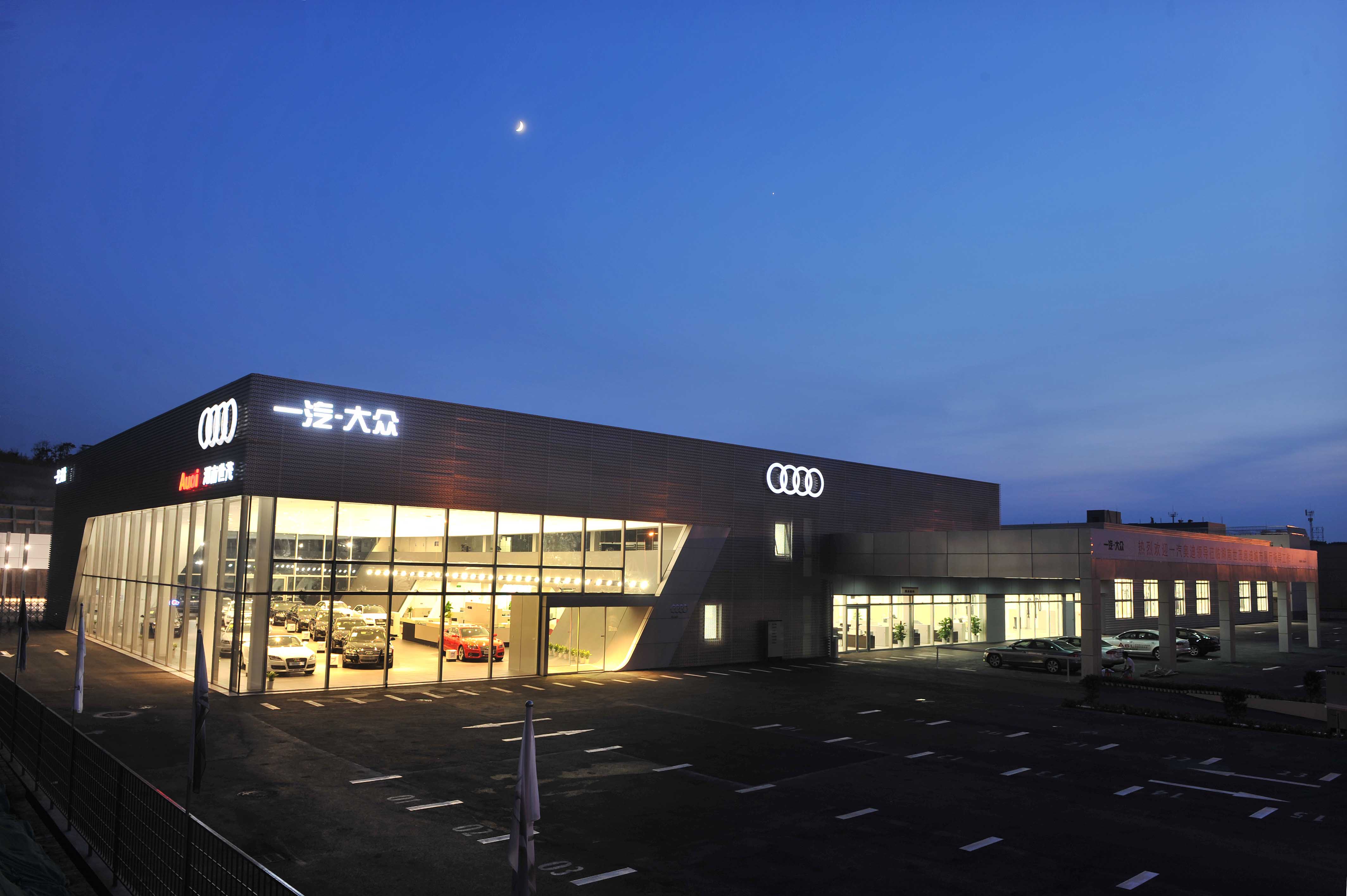 经销商 湖南世茂奥迪 公司简介 商家相册 世茂奥迪城市展厅相册 世茂